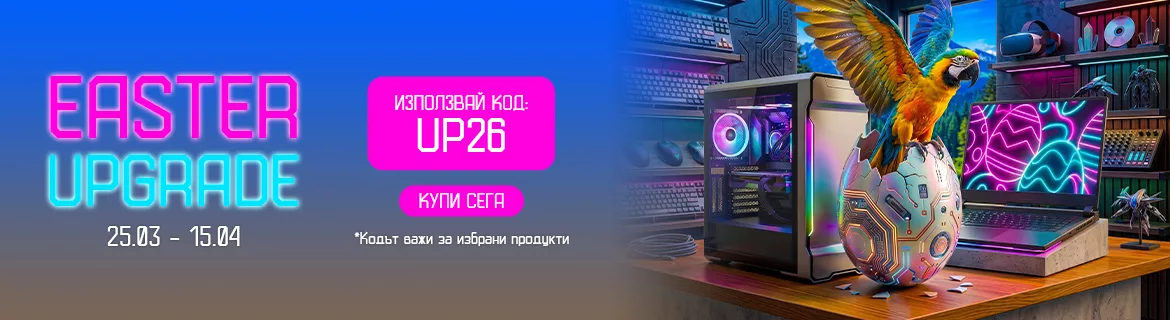 EASTER UPGRADE в PIC.bg