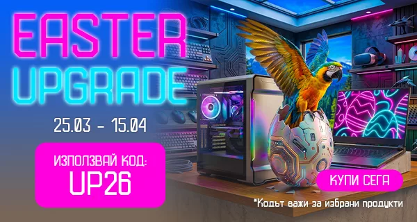 EASTER UPGRADE в PIC.bg