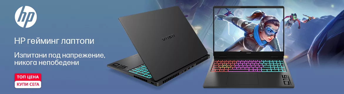 Moщен гейминг с лаптопи HP