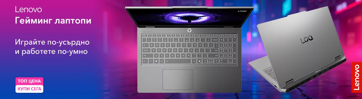 Време за игри с лаптопи Lenovo