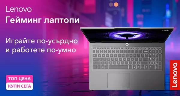 Време за игри с лаптопи Lenovo