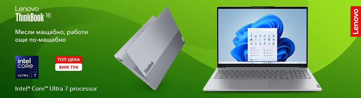 Лаптопи Lenovo ThinkBook 16