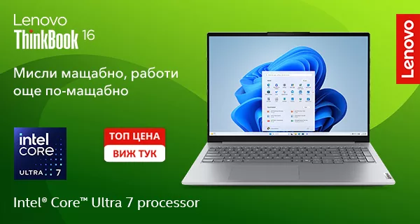Лаптопи Lenovo ThinkBook 16