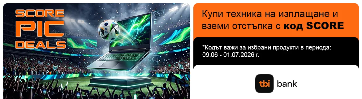 Score PIC Deals в PIC.bg