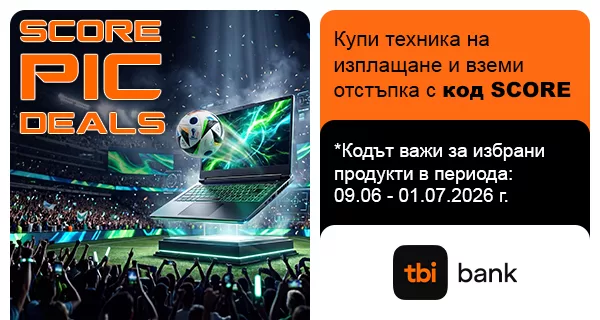 Score PIC Deals в PIC.bg