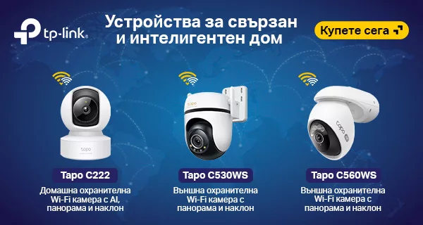 IP камери Tapo