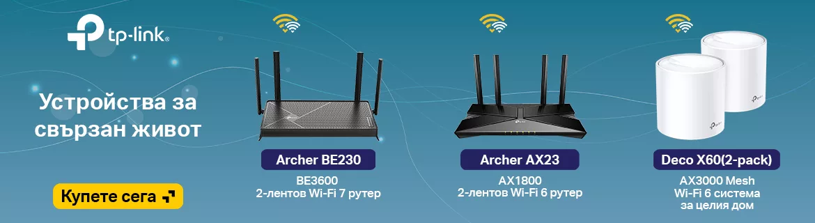 Deco Wi-Fi Mesh система