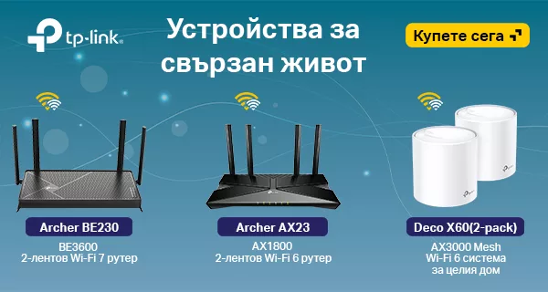 Deco Wi-Fi Mesh система
