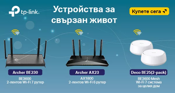 Deco Wi-Fi Mesh система