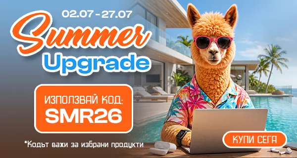 Summer Upgrade в PIC.bg