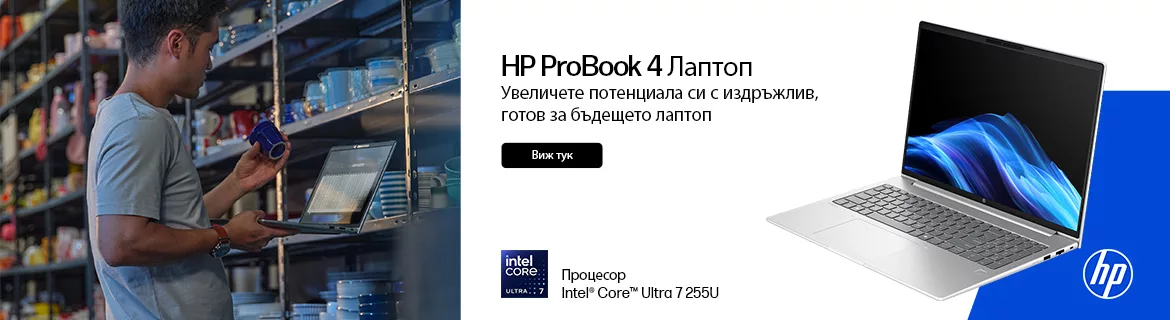 HP ProBook 4 на ТОП цени