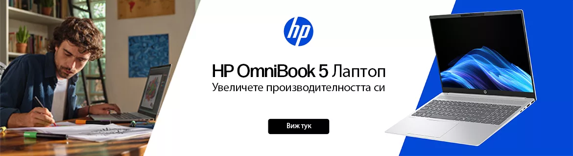 HP OmniBook 5 на ТОП цена
