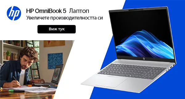 HP OmniBook 5 на ТОП цена