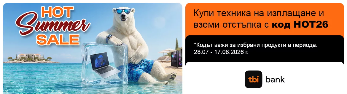 Hot Summer Sale в PIC.bg