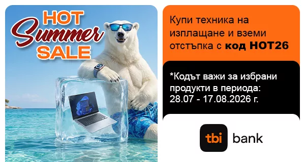 Hot Summer Sale в PIC.bg