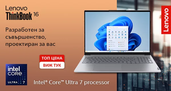 Лаптопи Lenovo ThinkBook 16