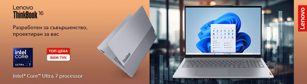 Лаптопи Lenovo ThinkBook 16