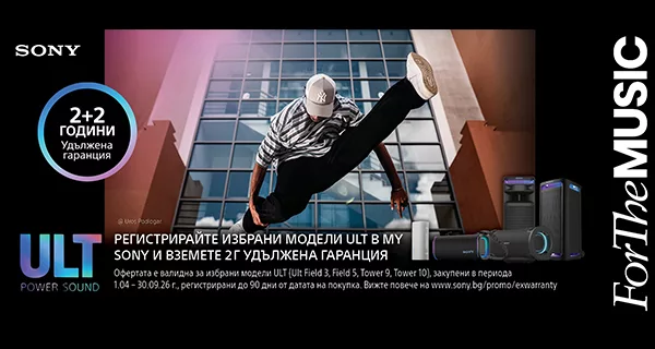 ULT говорители Sony с удължена гаранция