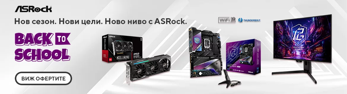 Back to School с ASRock
