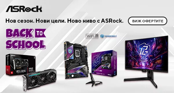 Back to School с ASRock