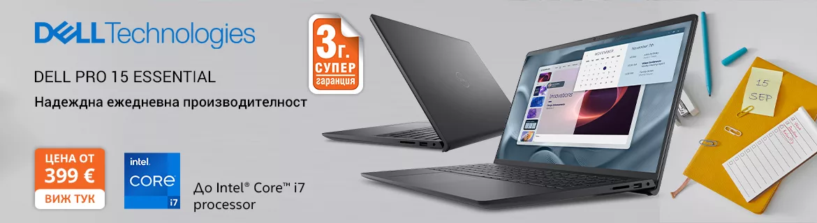 Лаптопи Dell Pro 15 Essential
