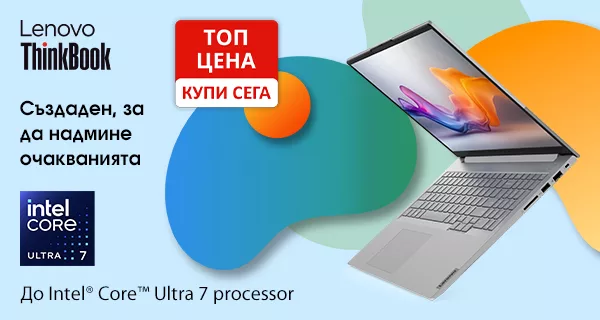 Лаптопи Lenovo ThinkBook на ТОП цена