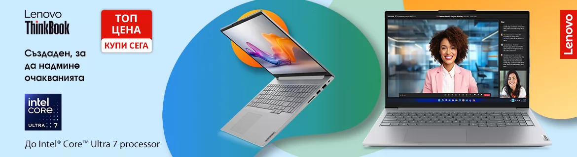 Лаптопи Lenovo ThinkBook на ТОП цена