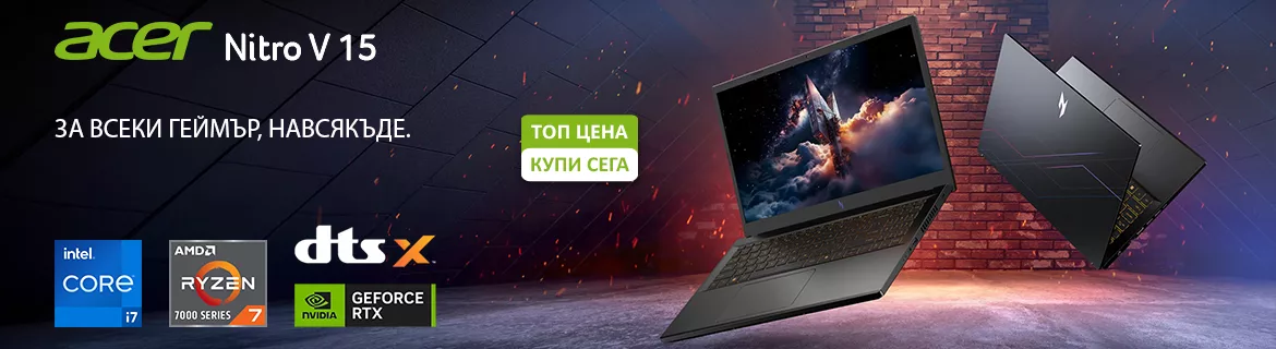 Геймърски лаптопи Acer Nitro