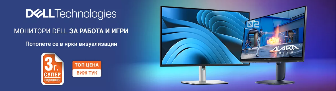 Монитори Dell на ТОП цени