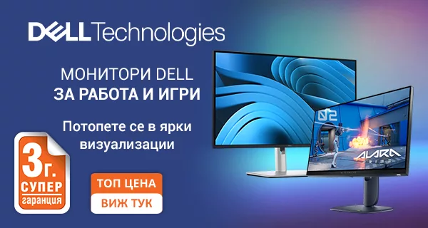 Монитори Dell на ТОП цени