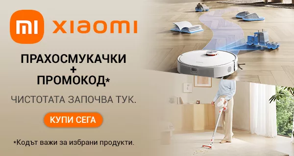 Прахосмукачки Xiaomi