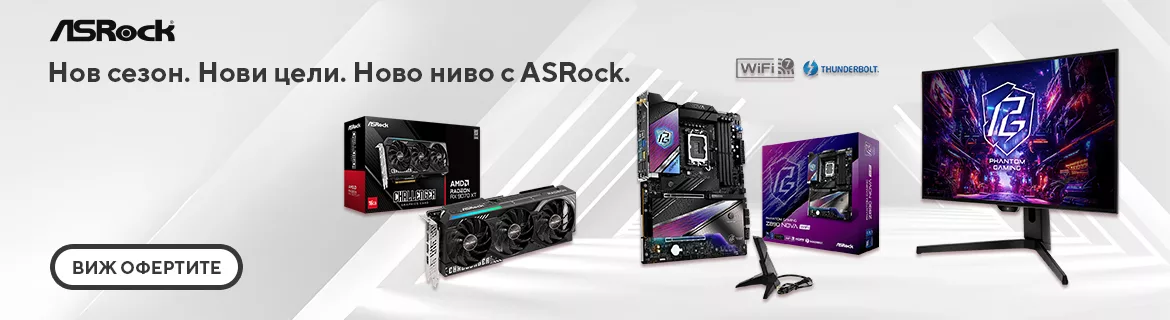 Ново ниво с ASRock