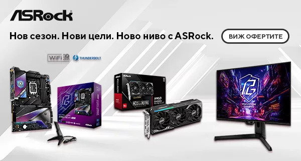 Ново ниво с ASRock