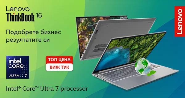 Лаптопи Lenovo ThinkBook 16