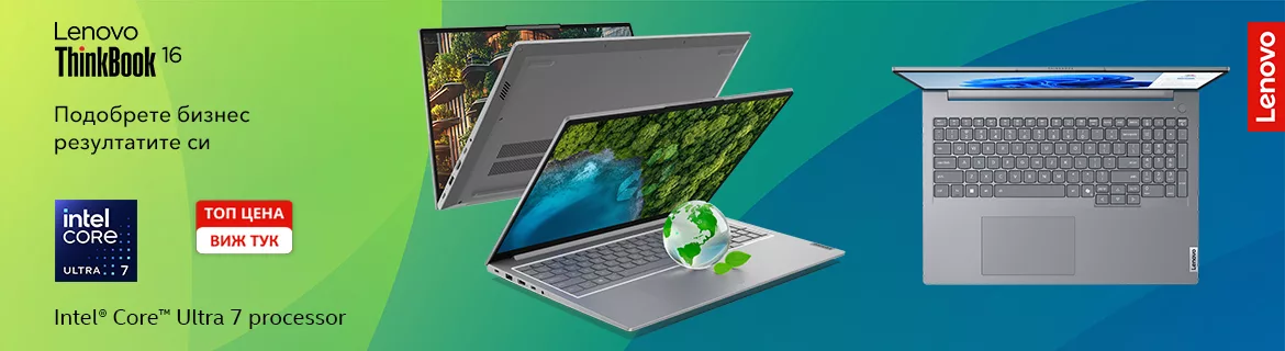 Лаптопи Lenovo ThinkBook 16