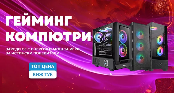 Геймърски компютри PIC