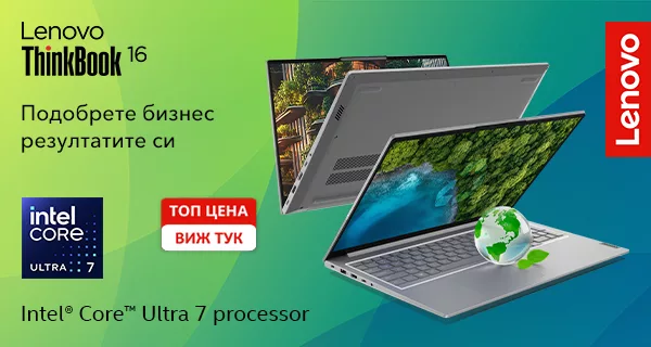 Лаптопи Lenovo ThinkBook 16