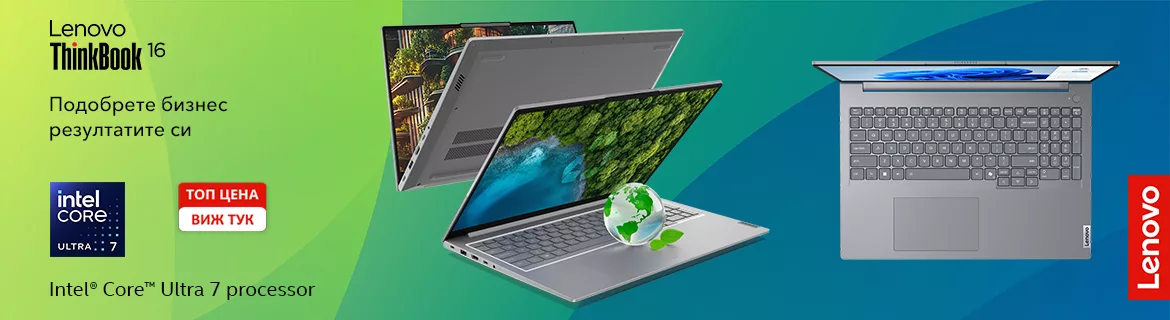 Лаптопи Lenovo ThinkBook 16