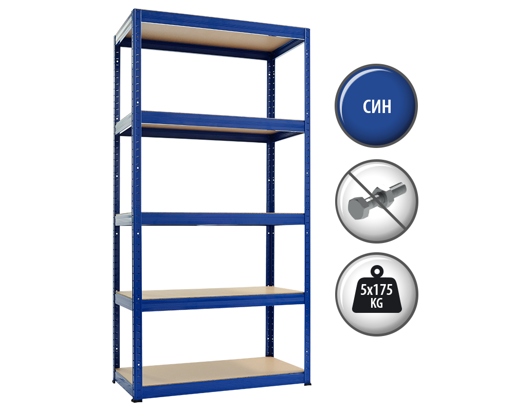 Метален шкаф Метален стелаж STAR 180x90x40 см, до 175 кг на рафт - син 3