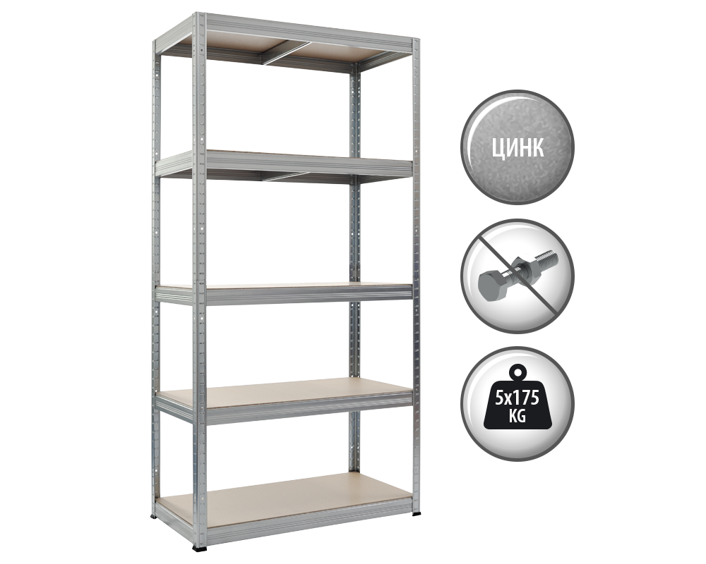 Метален шкаф Метален стелаж STAR 213x90x45 см, до 175 кг на рафт - цинк 3