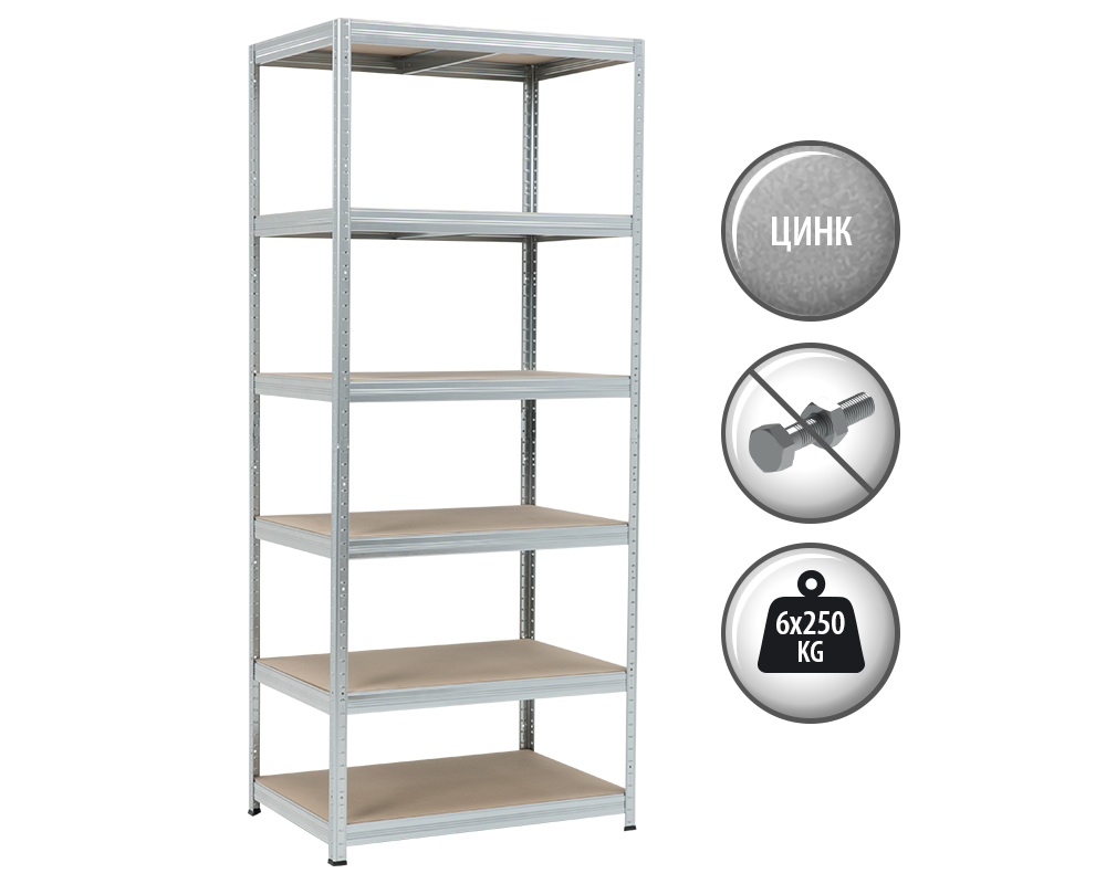 Метален шкаф Метален стелаж STAR 213x90x60 см, до 250 кг на рафт - цинк 4