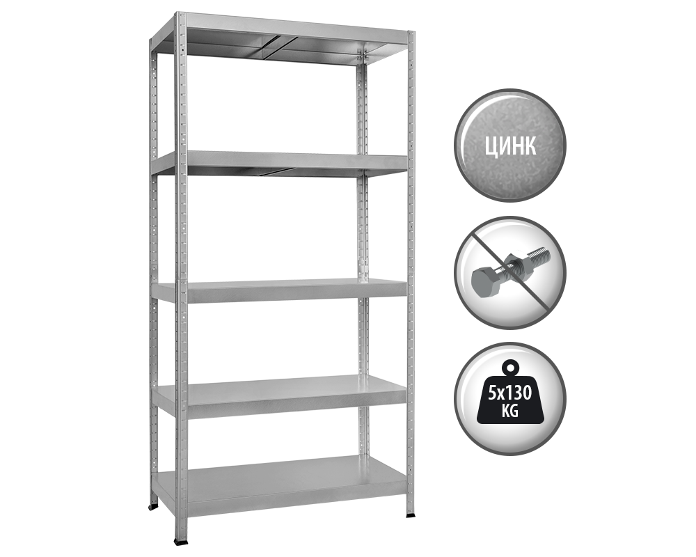 Метален шкаф Метален стелаж HARD 180x80x40 см, до 130 кг на рафт - цинк 3