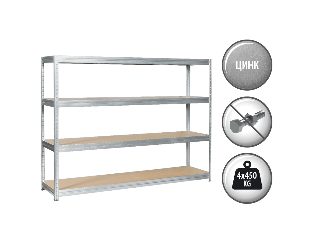 Метален шкаф Метален стелаж MEGA 177x240x45 см, до 450 кг на рафт - цинк 3