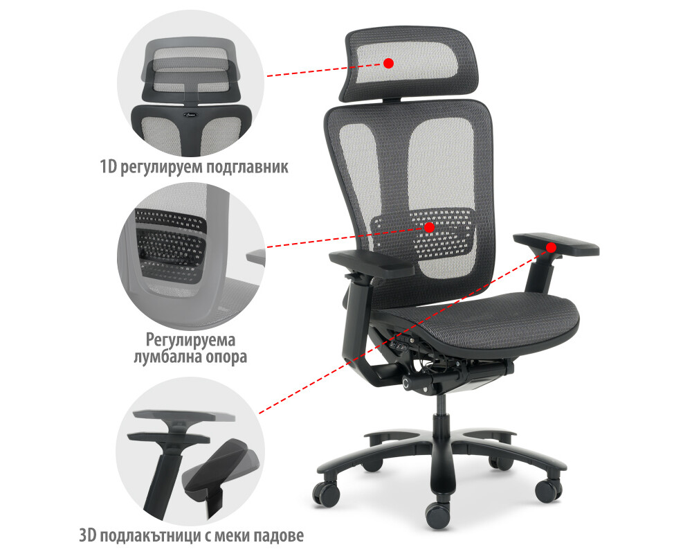 Офис стол Ергономичен стол NELSON - сив 14