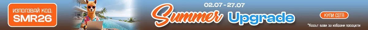 Checkout our campaign Summer Upgrade в PIC.bg