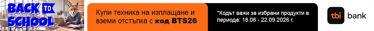 Checkout our campaign Back to School в PIC.bg