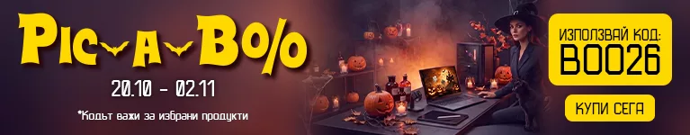 Checkout our campaign Страшни оферти от PIC-a-Boo
