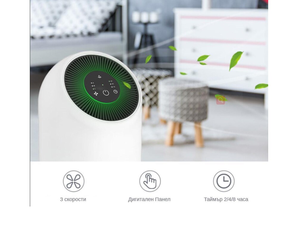 Пречиствател на въздух Attractive Oberon 90 (до 11 м2) - Пречиствател за въздух 4