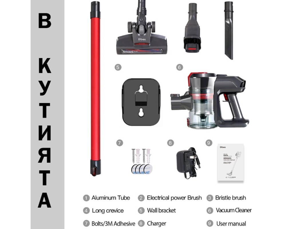 Прахосмукачка DIBEA D008 PRO FastBrush 10