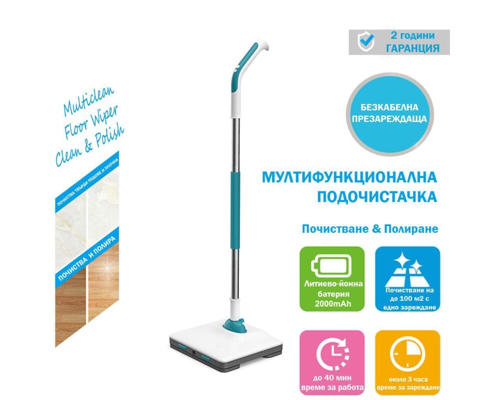 Електрически моп MOPA JAZZ 3